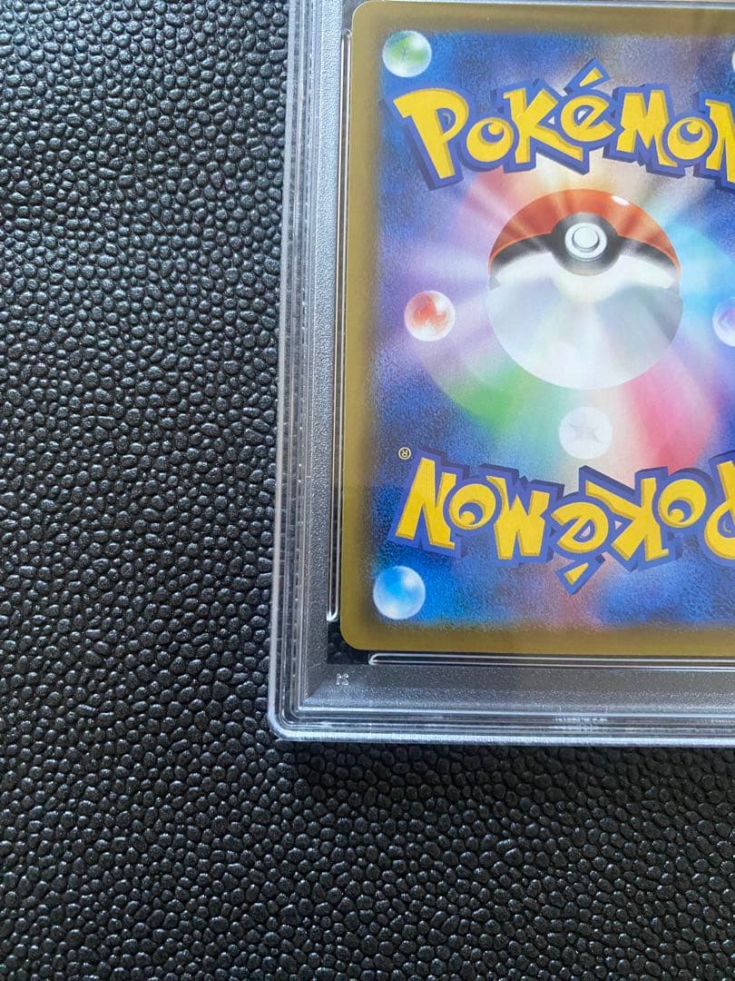 FLAREON V SR S6A 073/070 - Image 9
