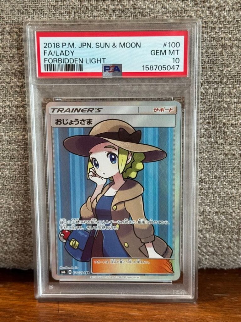 LADY TRAINER SR SM6 100/094