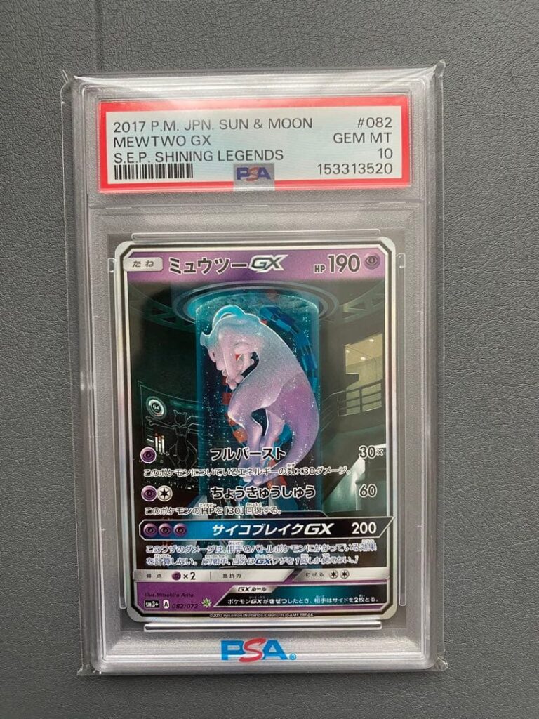 MEWTWO GX SM3+ 082/072