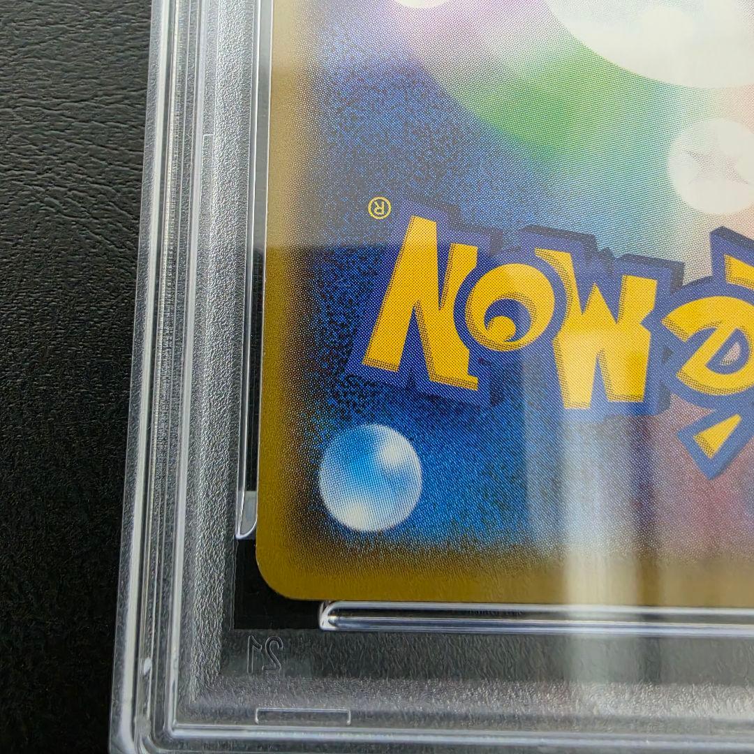 GLACEON GX SR SM5M 067/066 - Image 11