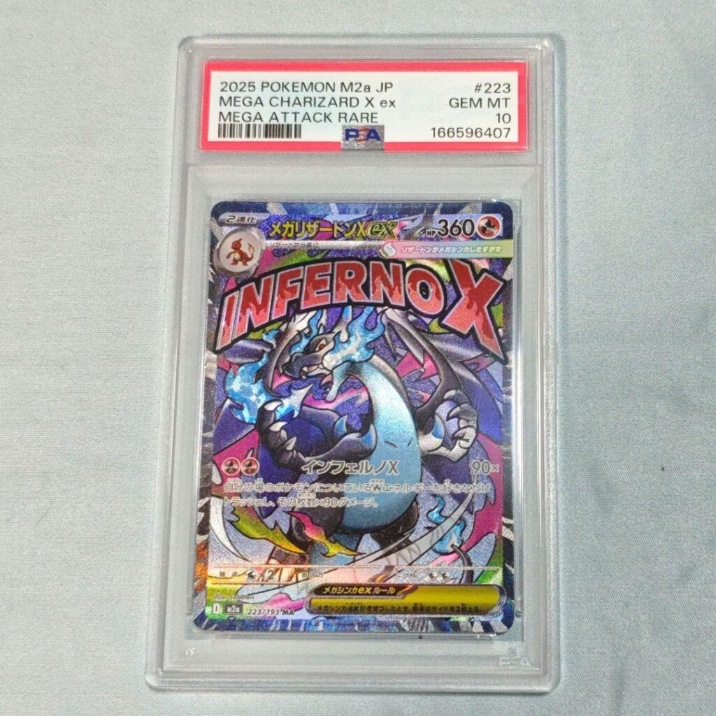 MEGA CHARIZARD X EX MA M2A 223/193