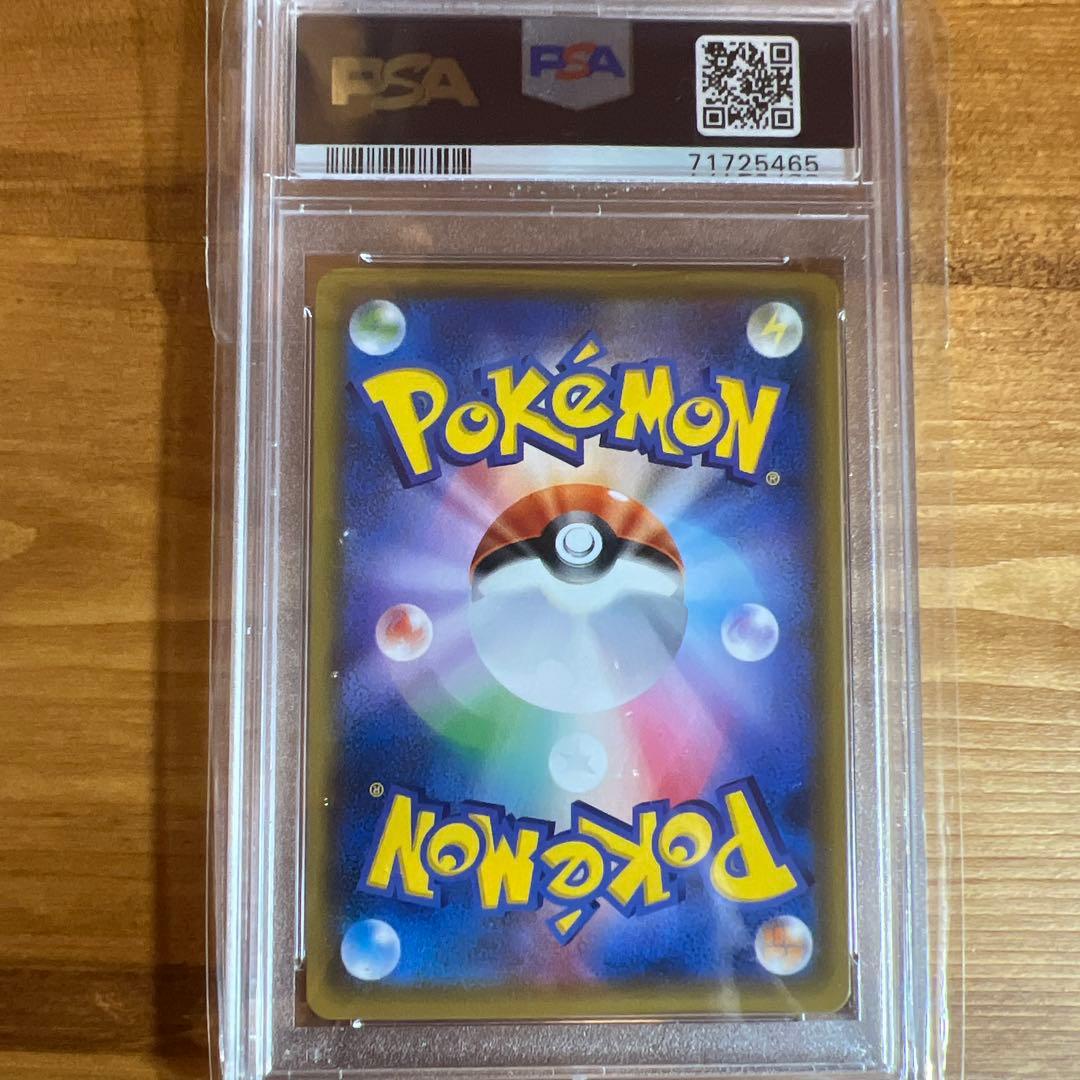 SYLVEON GX SR SM1+ 057 - Image 4