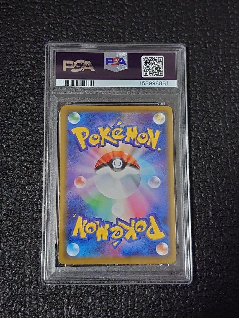 MORPEKO PROMO S-P 032 - Image 2