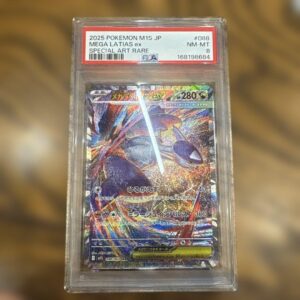 LATIAS M1S 088