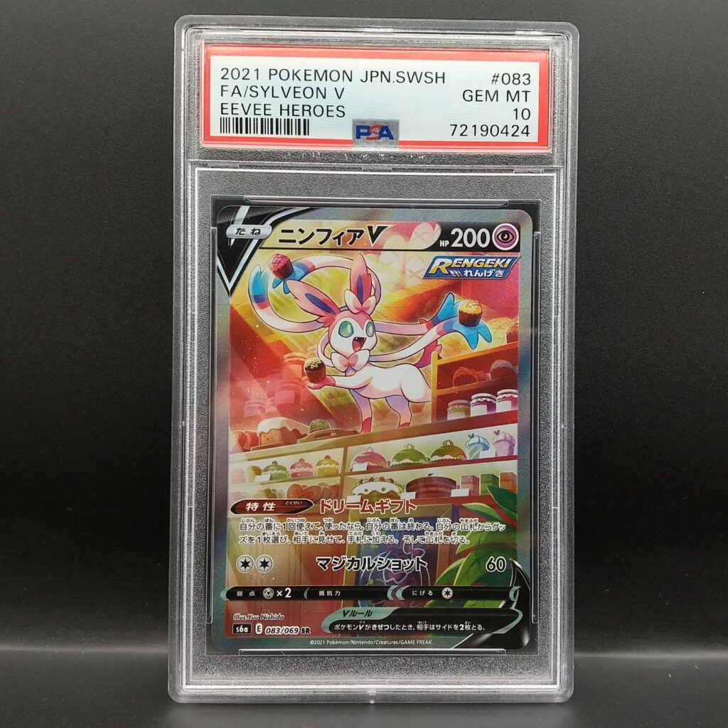 SYLVEON V SR S6A 083/069