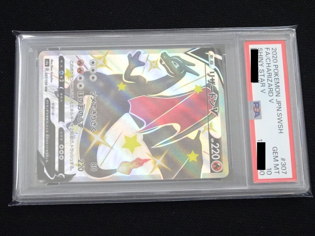 CHARIZARD V SSR S4A 307/190