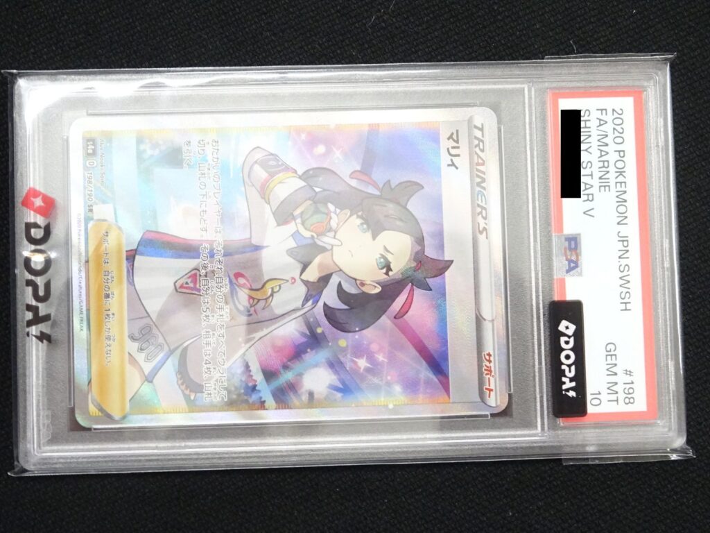 MARNIE SR S4A 198/190