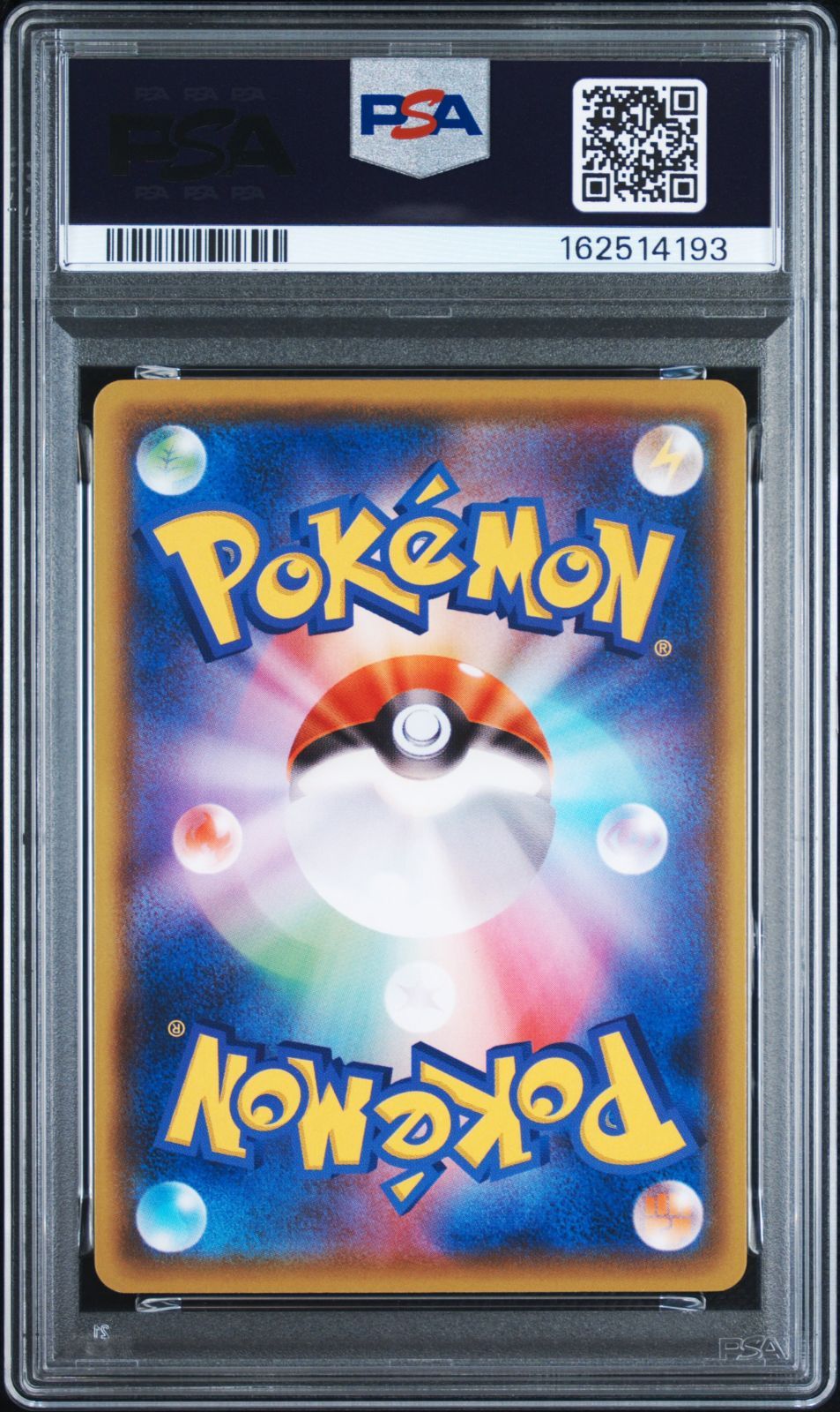 PIKACHU PIKA PIKA PROMO S-P 126 - Image 2