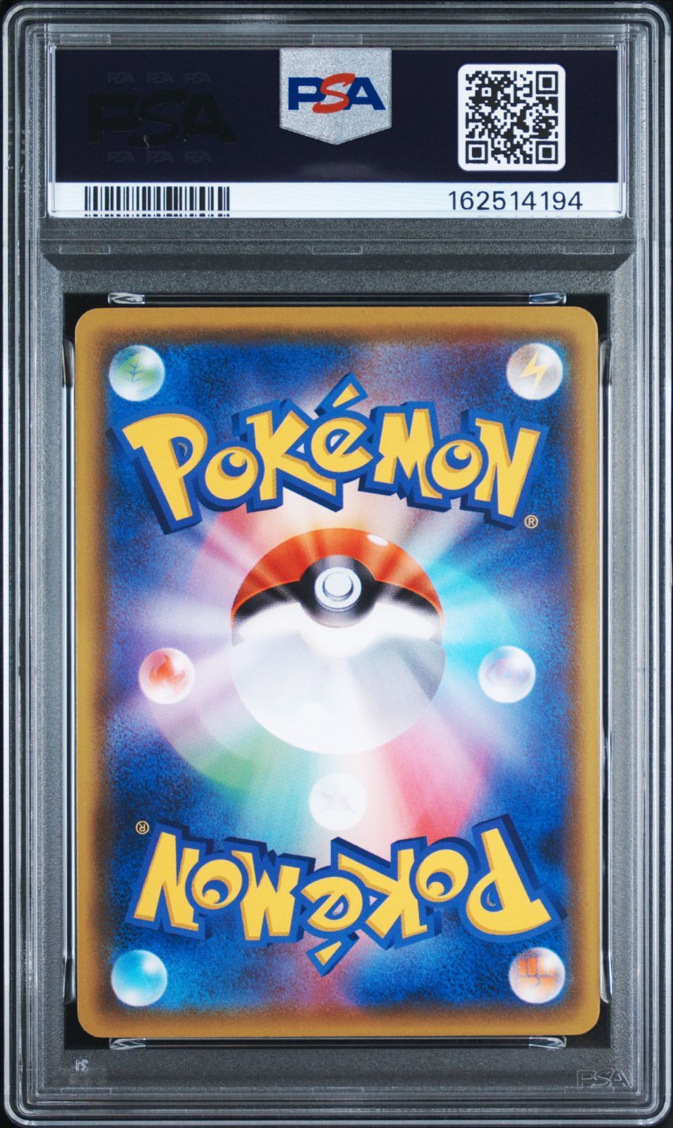 PIKACHU PIKA PIKA PROMO S-P 126 - Image 2
