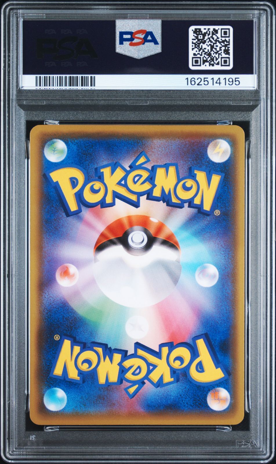 PIKACHU PIKA PIKA PROMO S-P 126 - Image 2