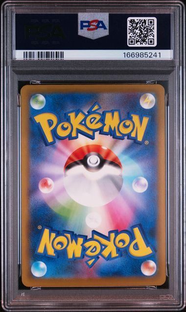 TEAM ROCKET'S MEWTWO EX SAR M2A 237/193 - Image 2