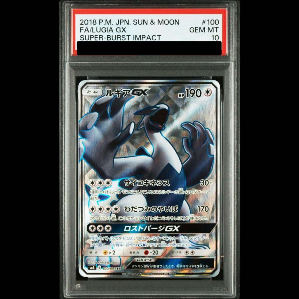 LUGIA GX SR SM8 100/095