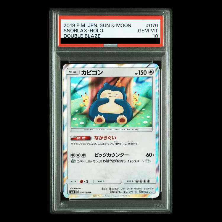 SNORLAX R SM10 076/095