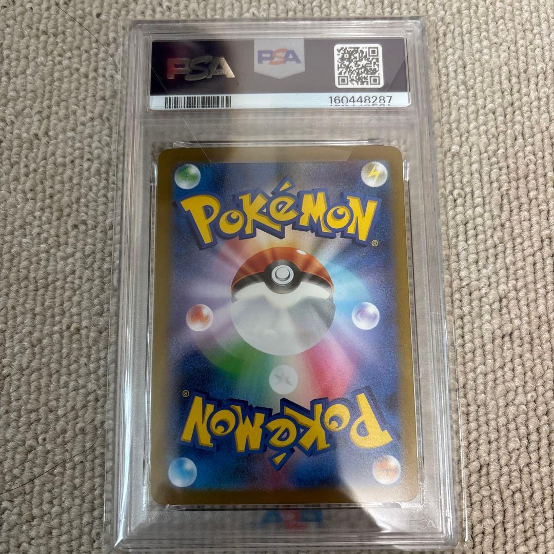 EEVEE YU NAGABA SV-P 062 - Image 2