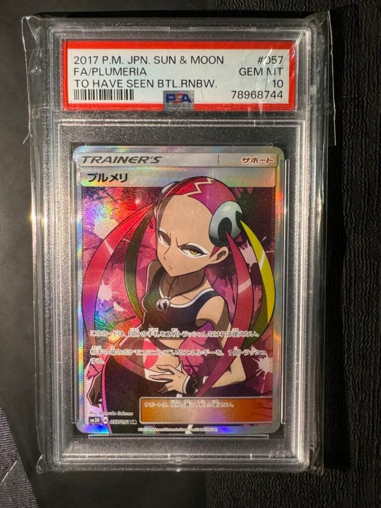 PLUMERIA TRAINER SR sm3h 057/051