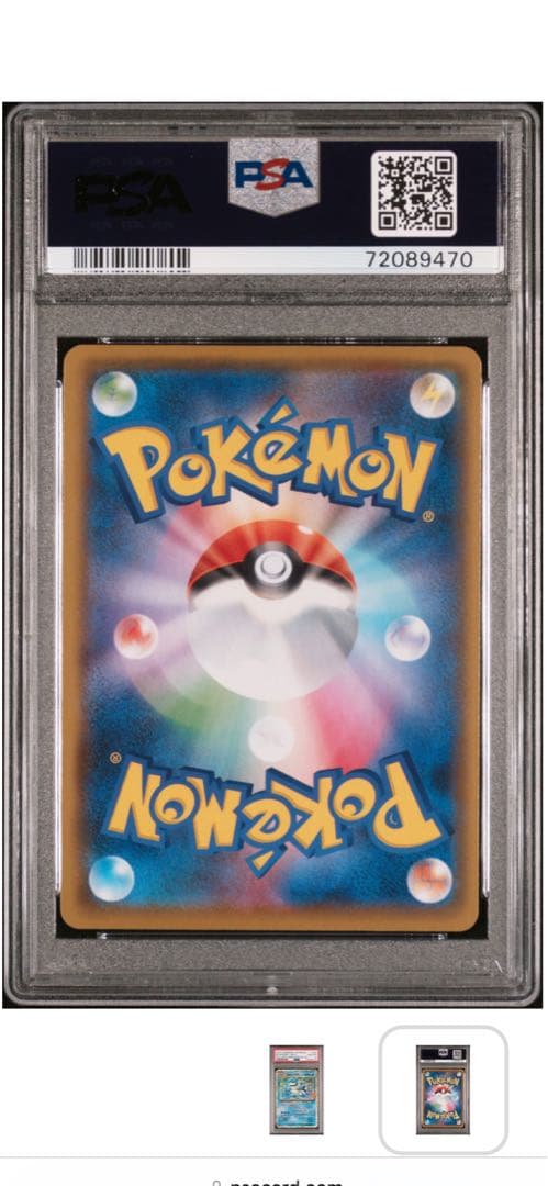BLASTOISE 25TH S8A-P 003/025 - Image 2