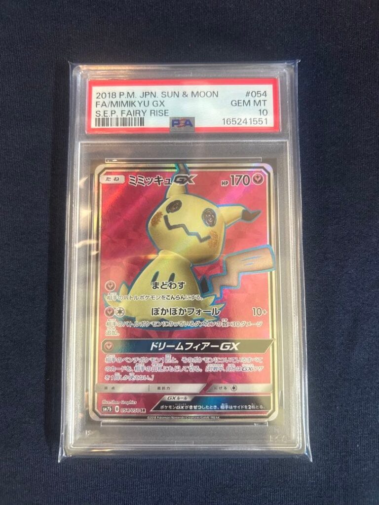 MIMIKYU GX SR SM7B 054/060