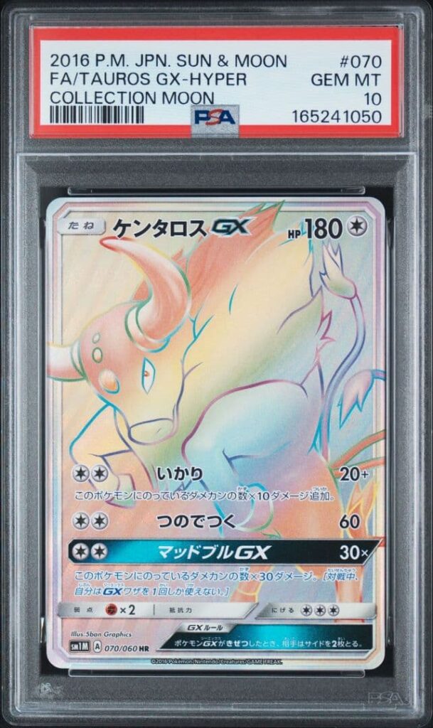 TAUROS GX HR SM1M 070/060