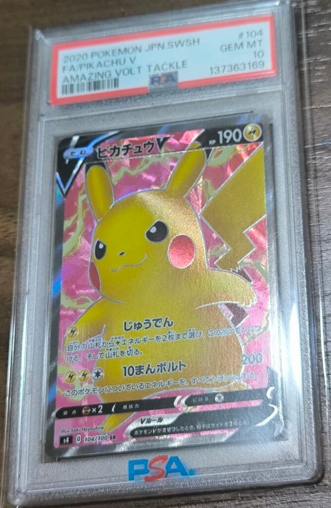 PIKACHU V SR S4 104/100