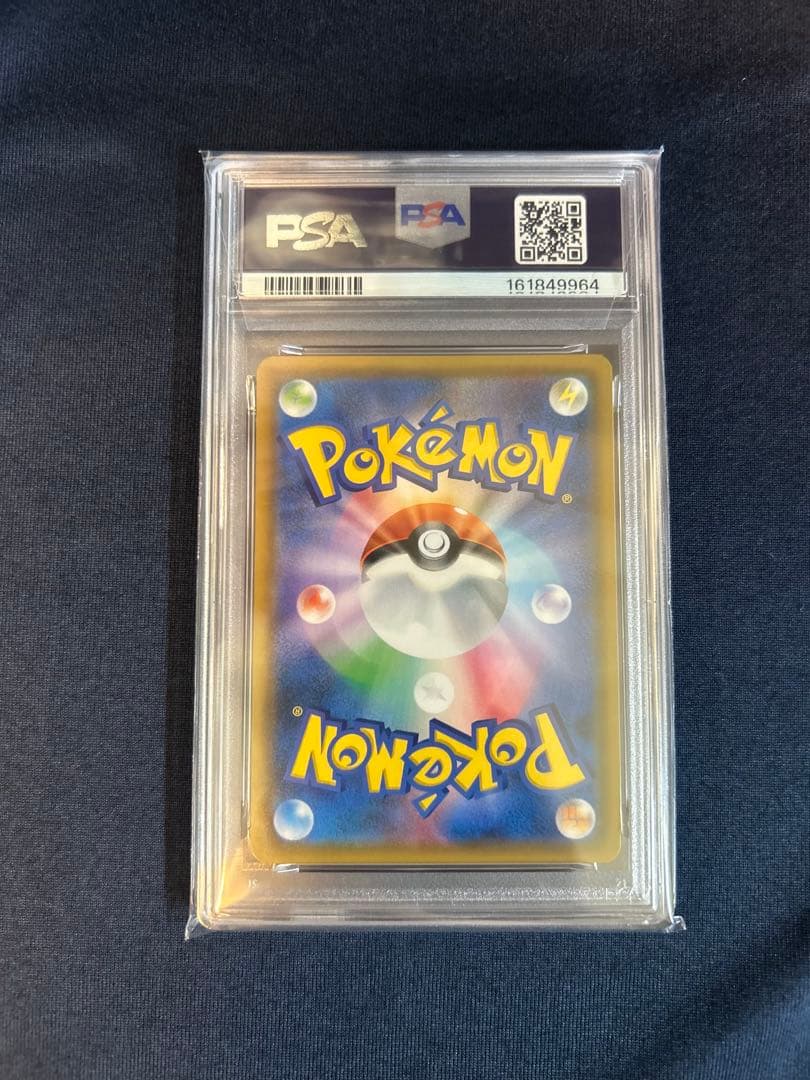 MAGIKARP & WAILORD TAG TEAM GX HR SM9 111/095 - Image 6