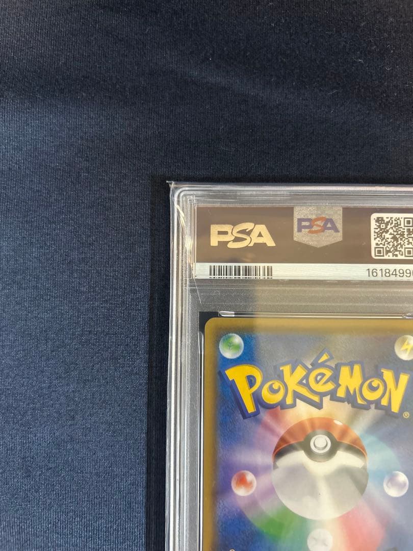 MAGIKARP & WAILORD TAG TEAM GX HR SM9 111/095 - Image 7