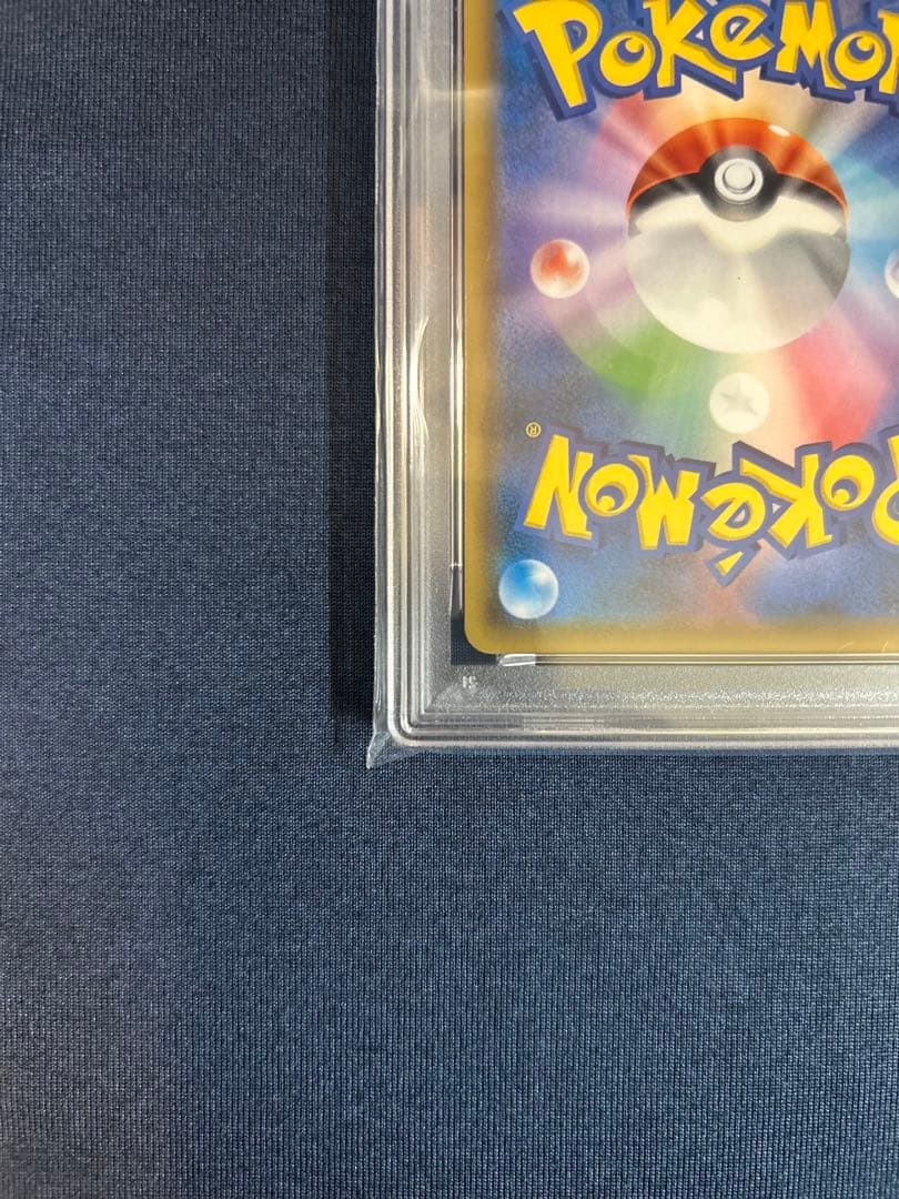 MAGIKARP & WAILORD TAG TEAM GX HR SM9 111/095 - Image 8