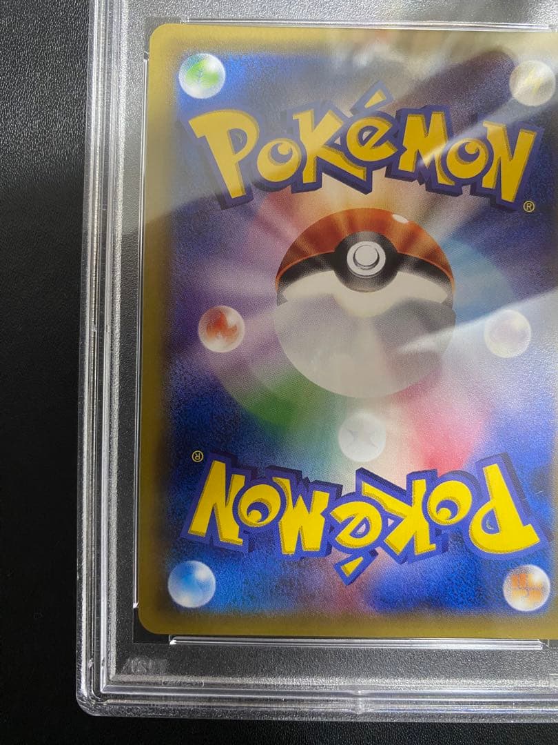 TEAM SKULL GRUNT TRAINER SM1M 065/060 - Image 8