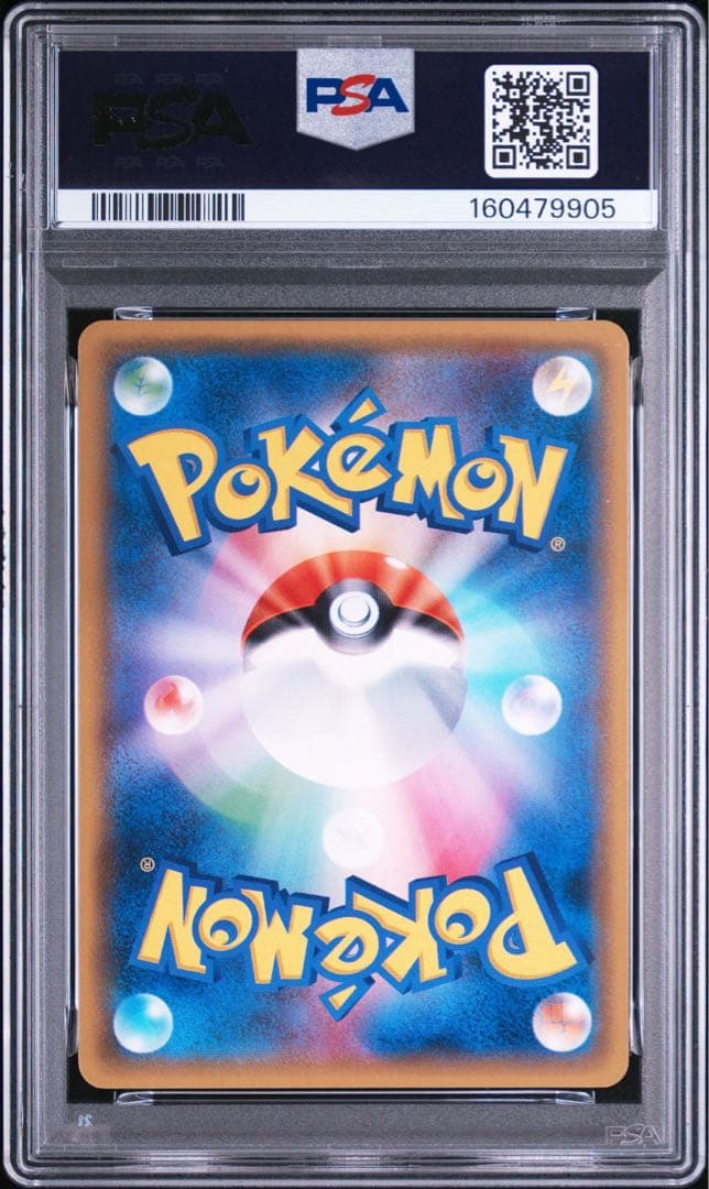 HO-OH GX HR SM3H 053/051 - Image 2