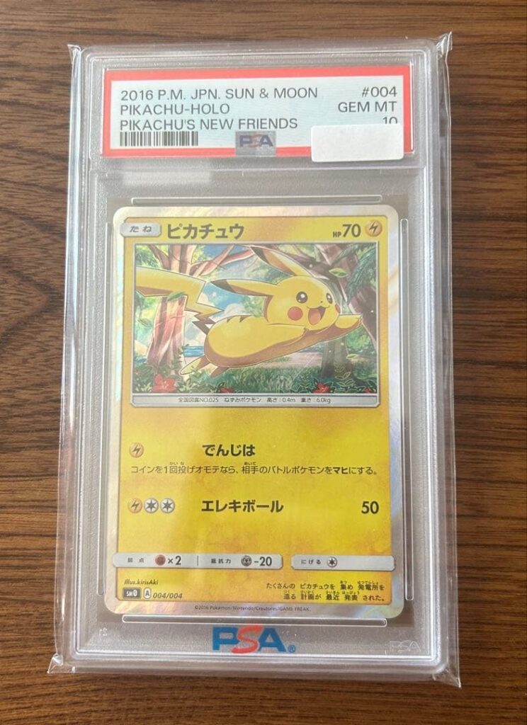 PIKACHU HOLO SM0 004/004