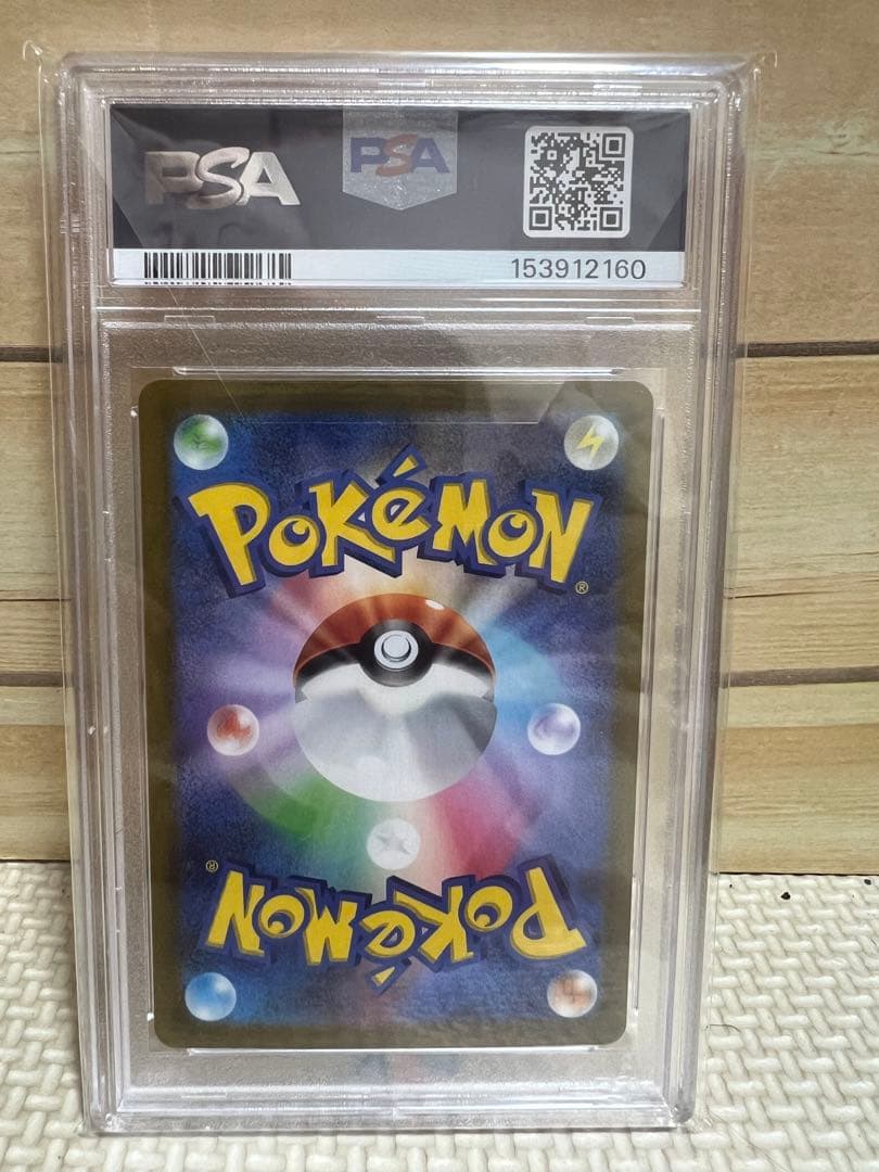 PIKACHU EX WCS23 001/030 - Image 2