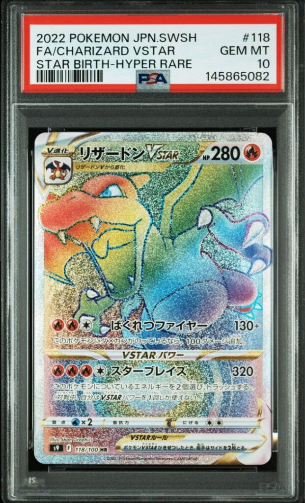 CHARIZARD VSTAR HR S9 118/100