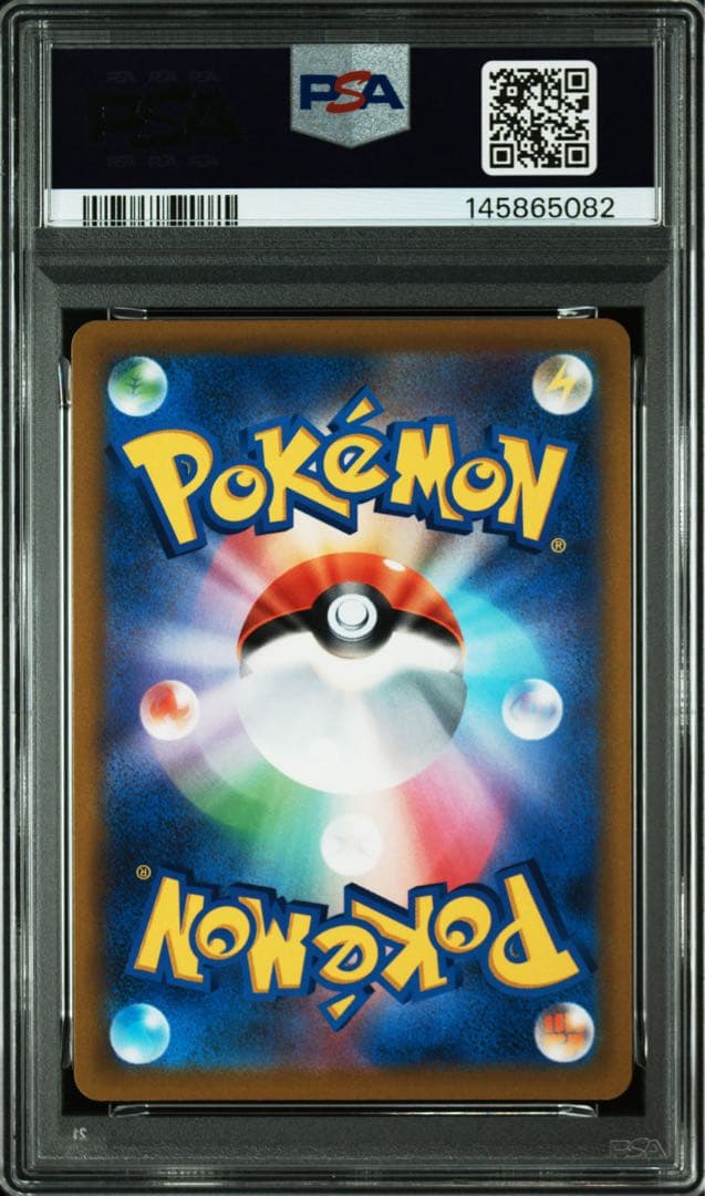 CHARIZARD VSTAR HR S9 118/100 - Image 2