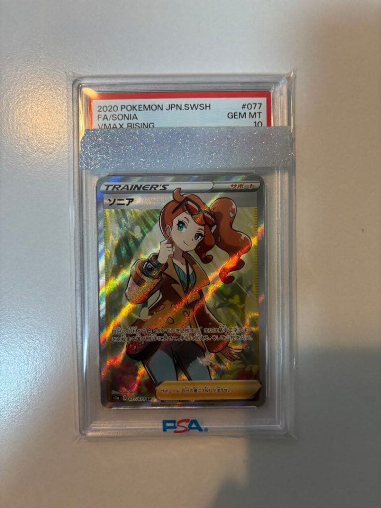SONIA TRAINER SR S1A 077/070