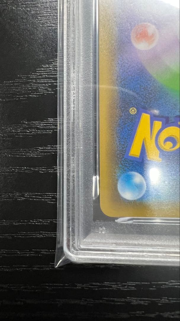 UMBREON 25TH S8A-P 012/025 - Image 10