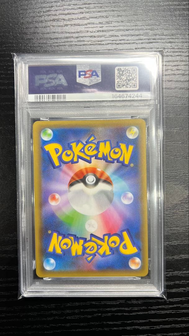 UMBREON 25TH S8A-P 012/025 - Image 2
