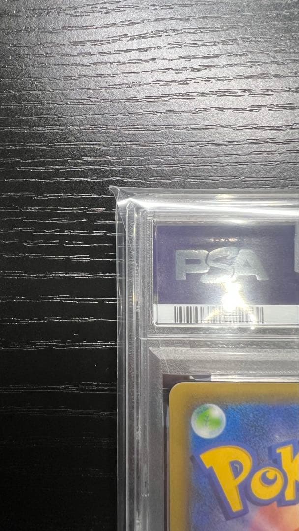 UMBREON 25TH S8A-P 012/025 - Image 7