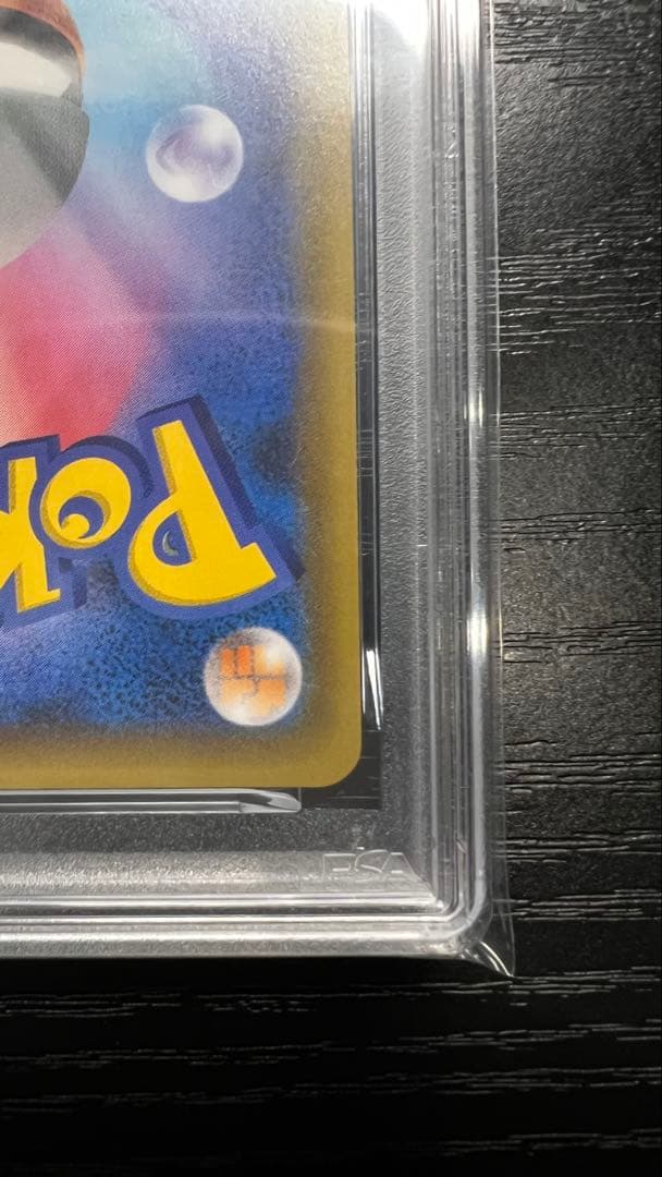 UMBREON 25TH S8A-P 012/025 - Image 9