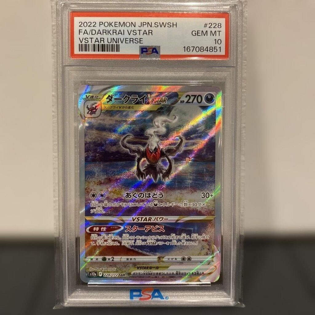 DARKRAI VSTAR SAR S12A 228/172