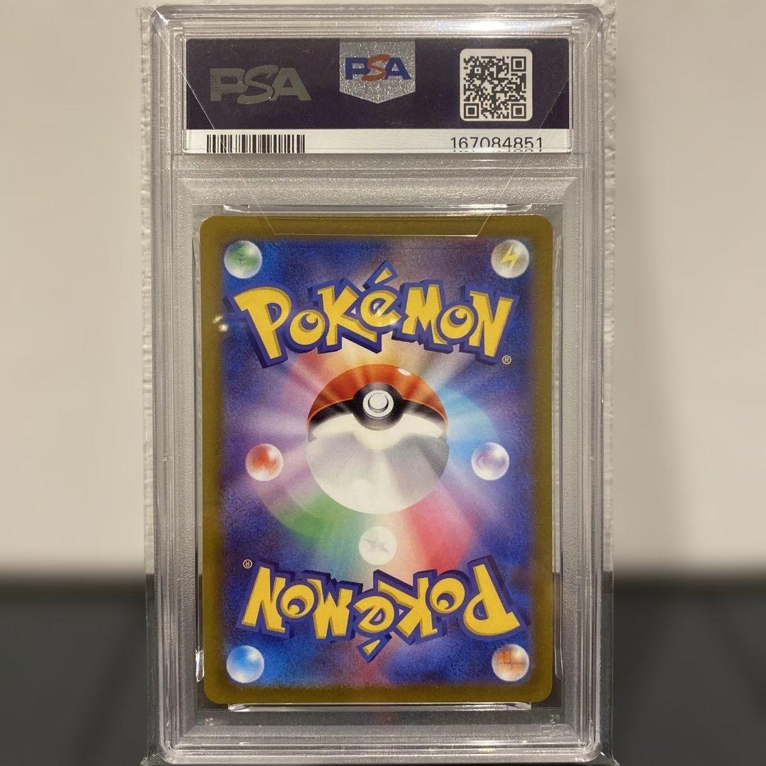 DARKRAI VSTAR SAR S12A 228/172 - Image 2