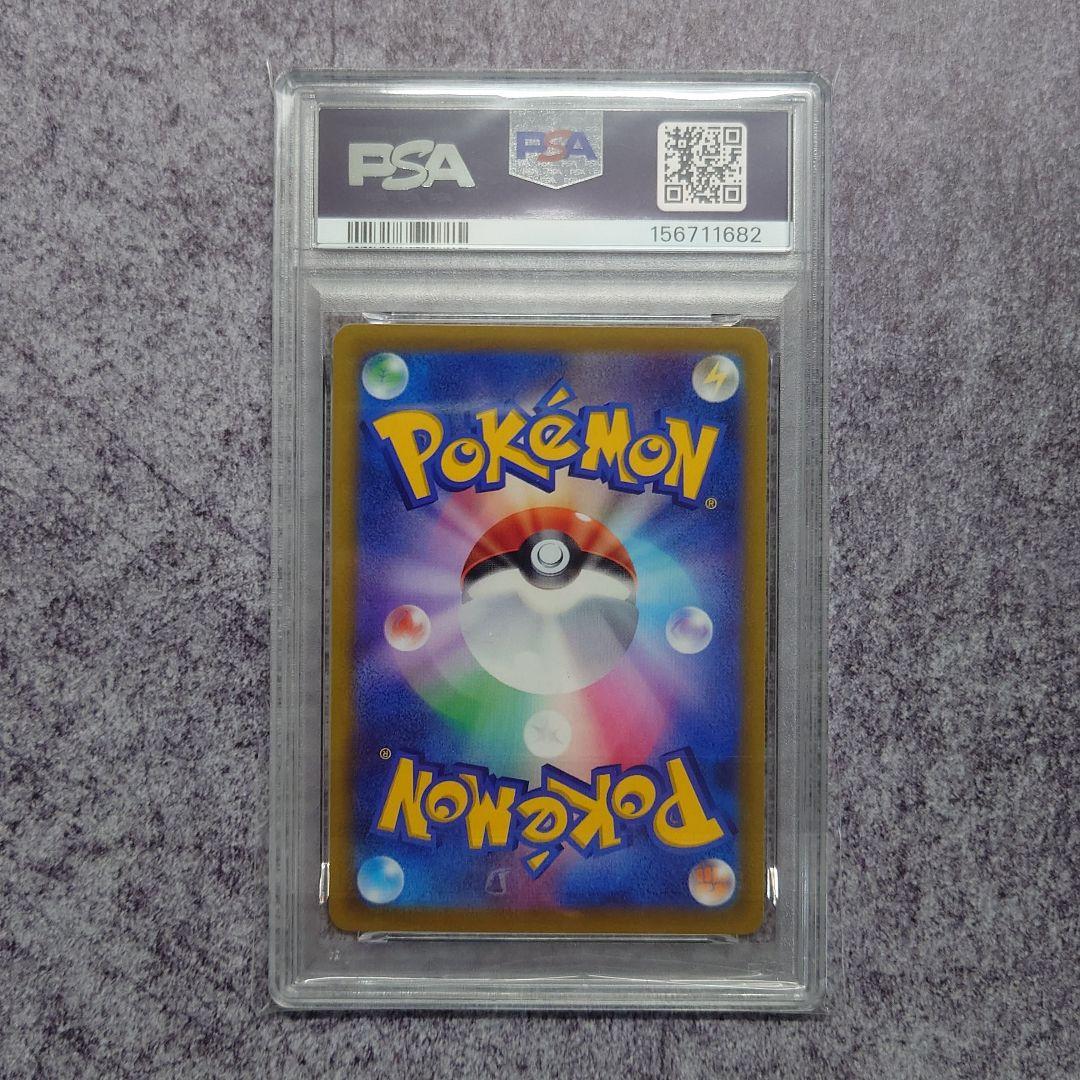 MEW EXTRA BATLLE DAY PROMO S-P 343 - Image 2