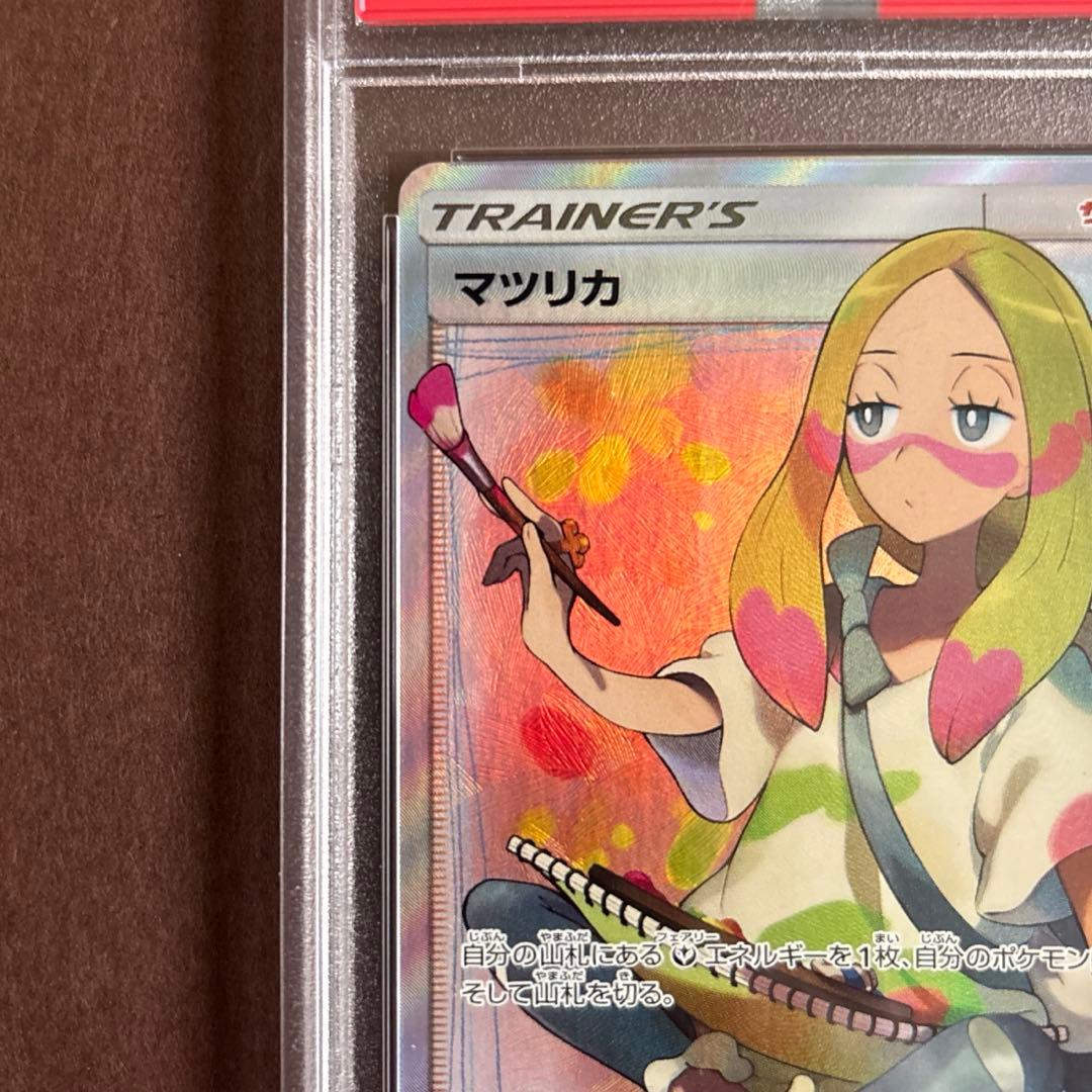 MINA TRAINER SR SM7B 056/060 - Image 2