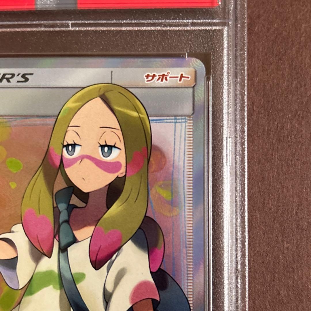 MINA TRAINER SR SM7B 056/060 - Image 3