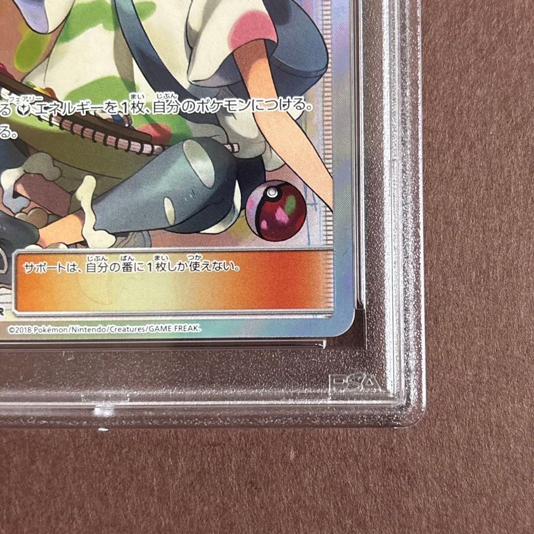MINA TRAINER SR SM7B 056/060 - Image 4