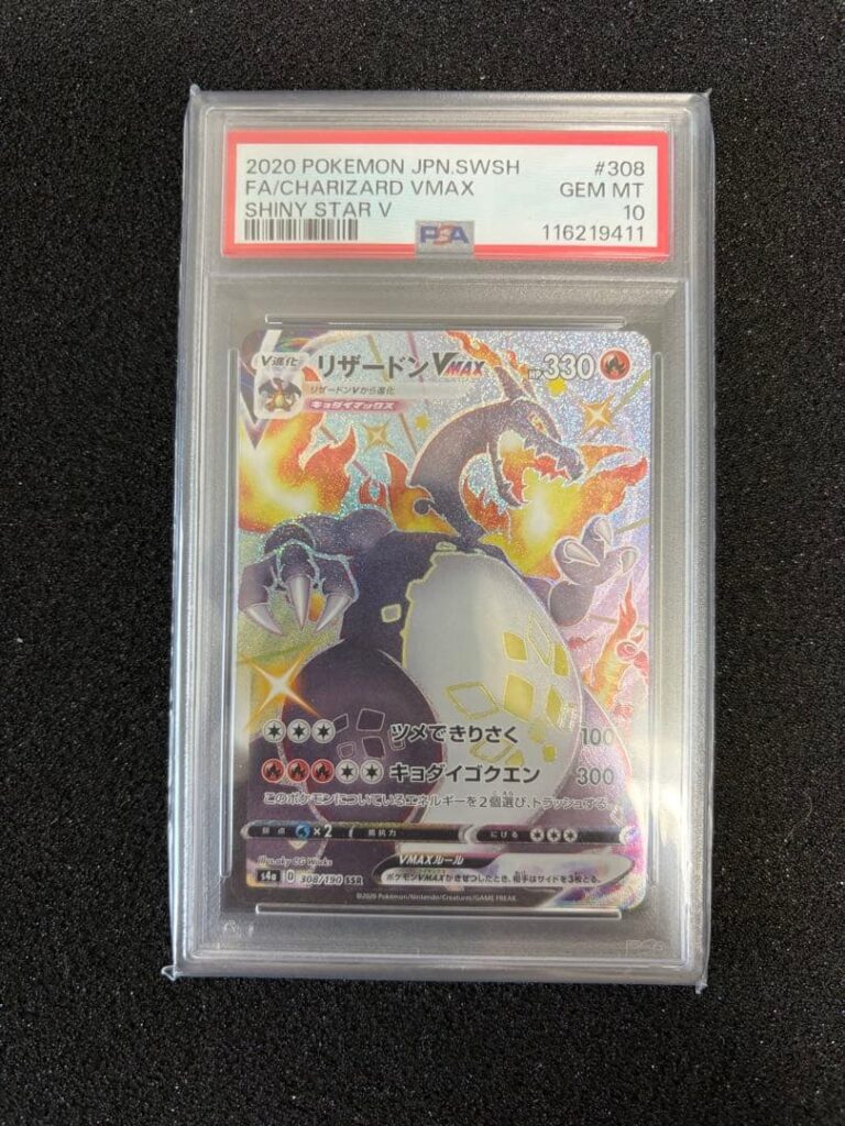CHARIZARD VMAX SSR S4A 308/190
