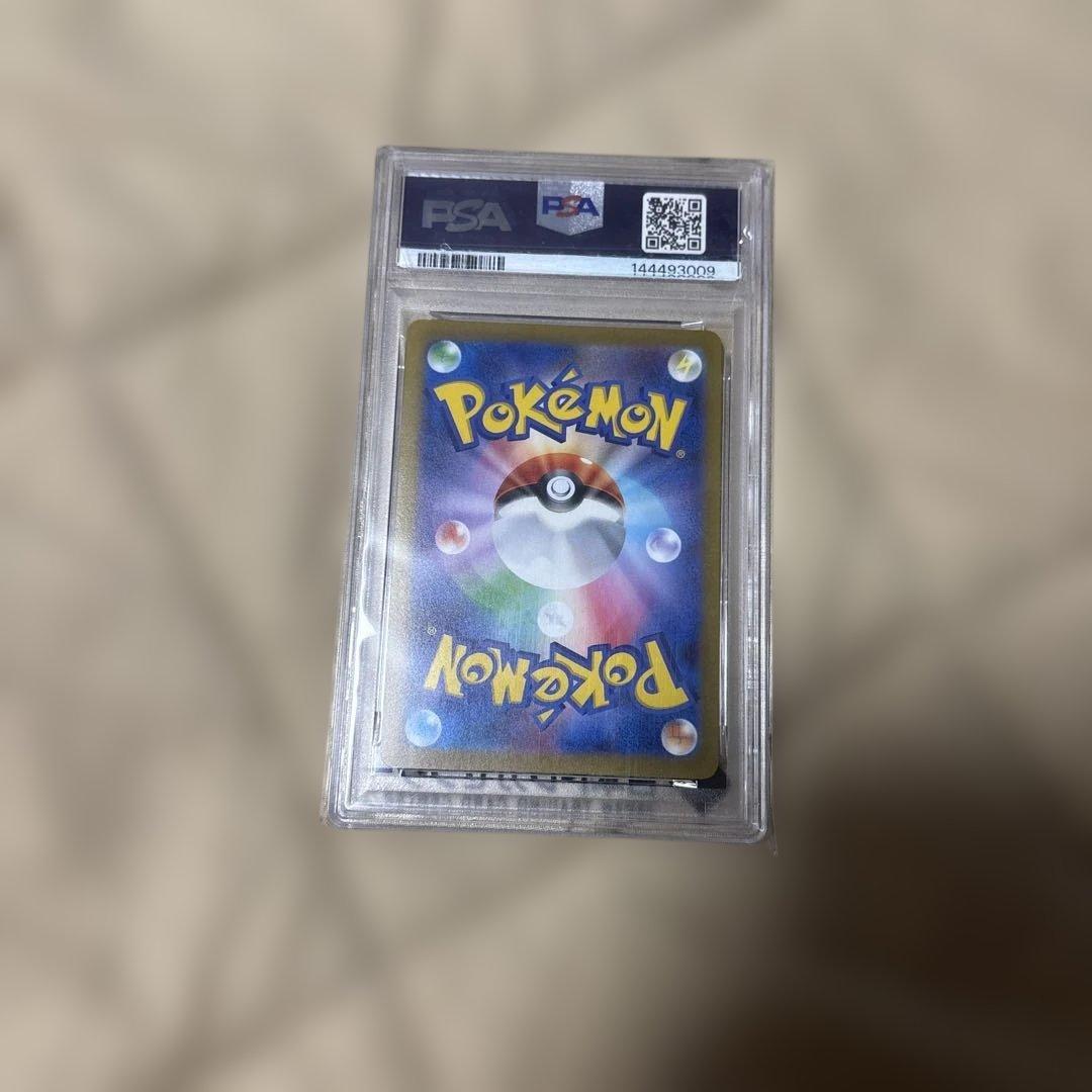 SYLVEON YU NAGABA SV-P 070 - Image 2