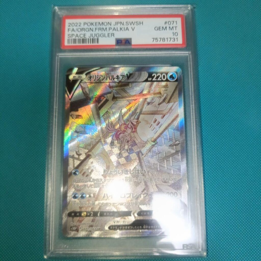 ORIGIN PALKIA V SR S10P 071/067