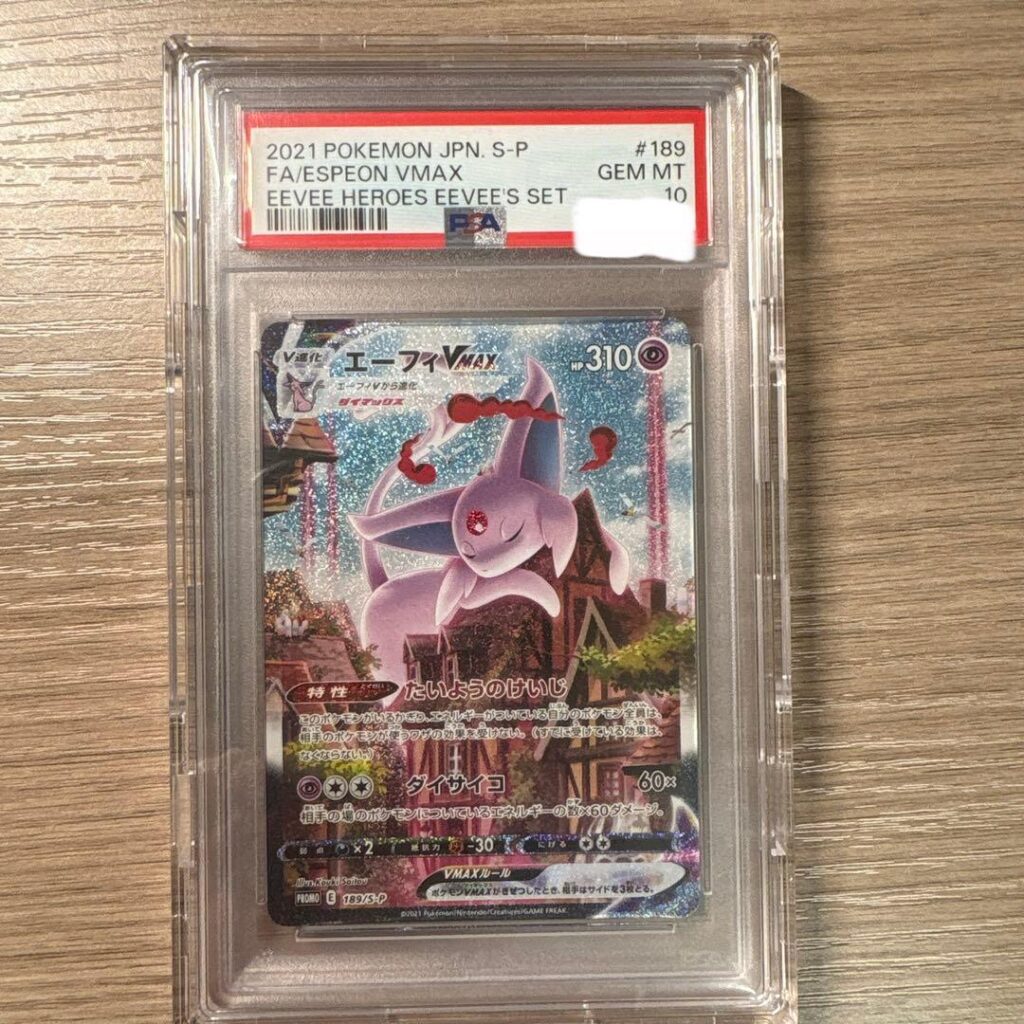ESPEON VMAX PROMO S-P 189