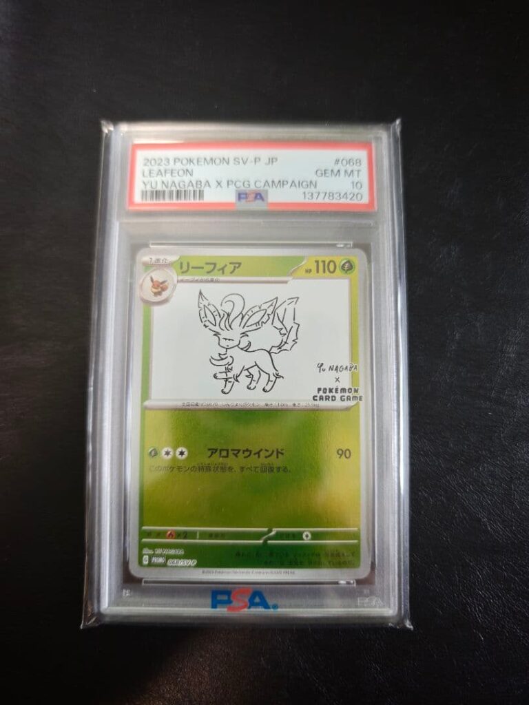 LEAFEON YU NAGABA SV-P 068
