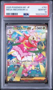 MEGA MEGANIUM EX MC 761/742