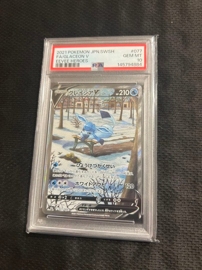GLACEON V SR S6A 077/069